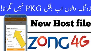 zong ka New VPN ha tunnel Plus setting screenshot 4