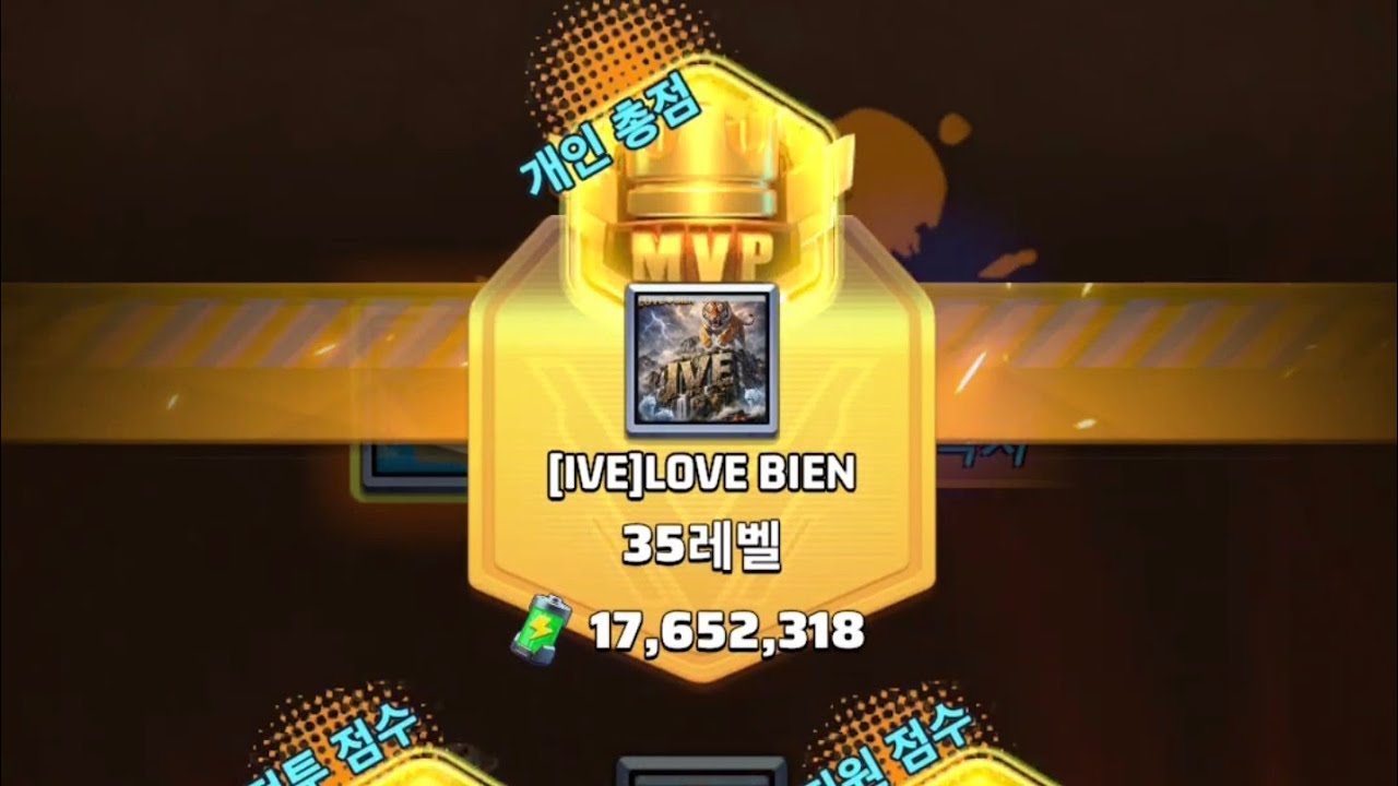 The Canyon storm IVE [551] vs EIT [69] & Blz [315] #lastwar 