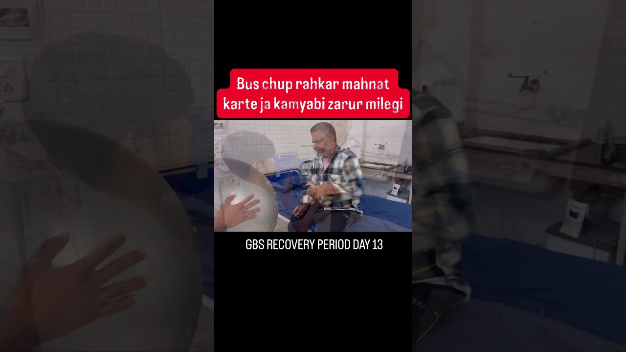 GBS RECOVERY PERIOD lDrSehba 