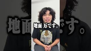 個性的すぎる... #インタビュー 【江戸川ジャンクジャンク】