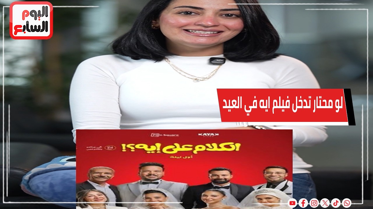 �� ����� ���� ���� ��� �� �����.. ����� ����� �� #������� �� #����_����
 - نشر قبل 12 دقيقة