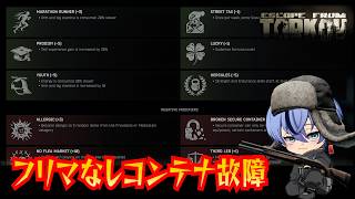 ツァイフォンVtuberの最新動画