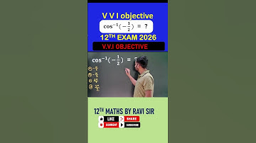 12TH MATHS OBJECTIVE V V I BOARD EXAM 2026 || #12thmaths #12thboardexam2026 #vviquestion #viralvideo