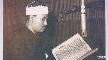 روائع الشيخ عبد الباسط عبد الصمد | سورة البقرة 84 - 86 | الإذاعة المصرية عام 1960م