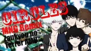 Circles Mng Remix - Eden Project