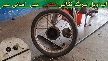 How to CD 70//front wheel bearing assemble an assemble