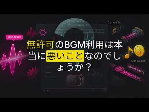 MVニュースは海外ファンへの入口になる　YouTube窓と英語ページをつなぐ発信設計