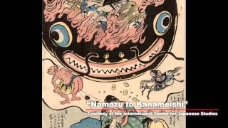 Introduction to Deep Earth Science – Part 1 | TokyoTechX on edX | Course About Video