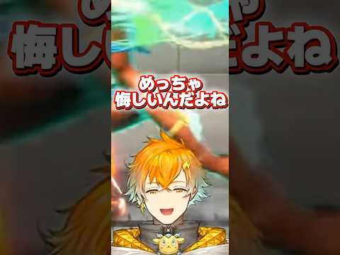 最近悔しい宇佐美【#宇佐美リト／#にじさんじ切り抜き／#ストリートファイター6 】