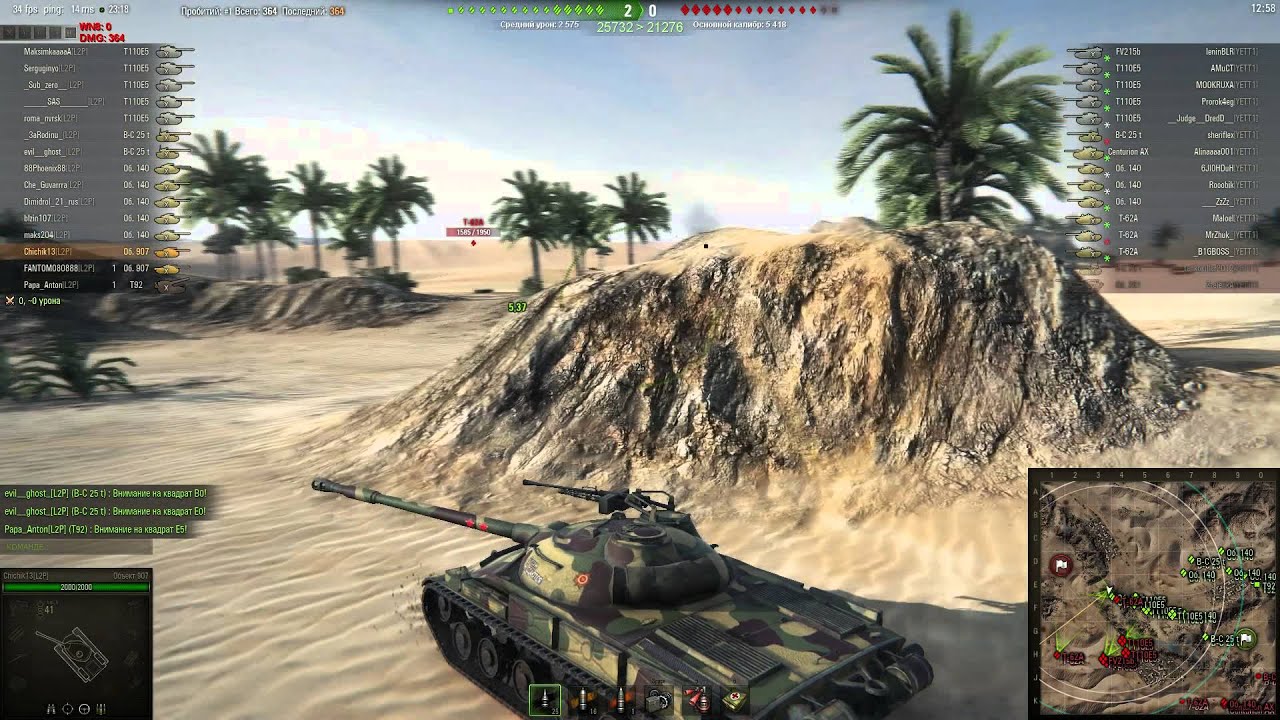 [L2P] Learn 2 Play - Учись Играть! vs. [YETT1] YETT1