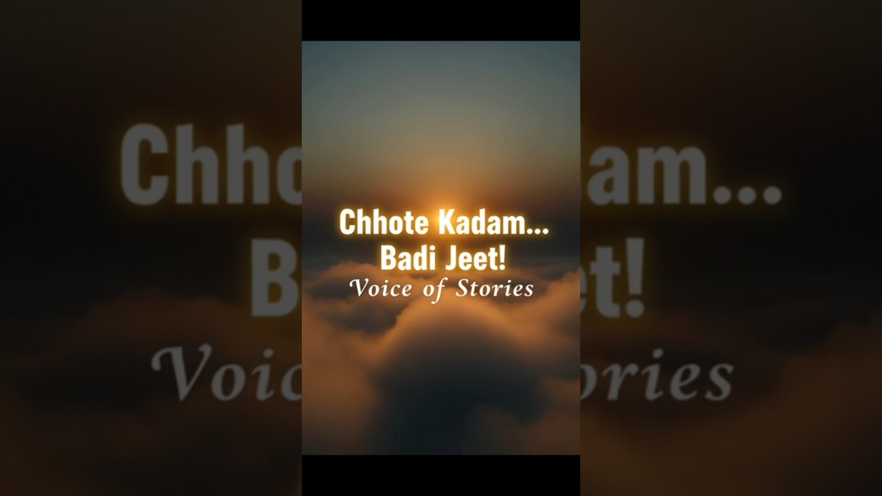 Chhote Kadam… Badi Jeet | Gareeb Gaon Se IAS Tak | Motivational Story Hindi