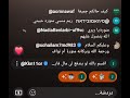 الشرشوحه بنت كلاف الحمير بتهدد مونه والمنصة هي البت دي مش لها أهل يسألو يشوفوها mp3