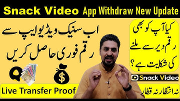 Snack Video Withdraw New Update | Snack Video App Payment Received Immediately into bank Account