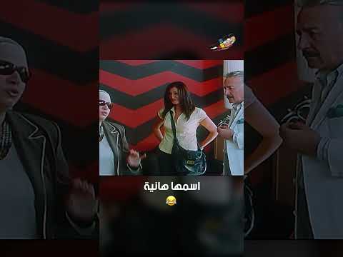 اسمها هانية عودة الندلة
