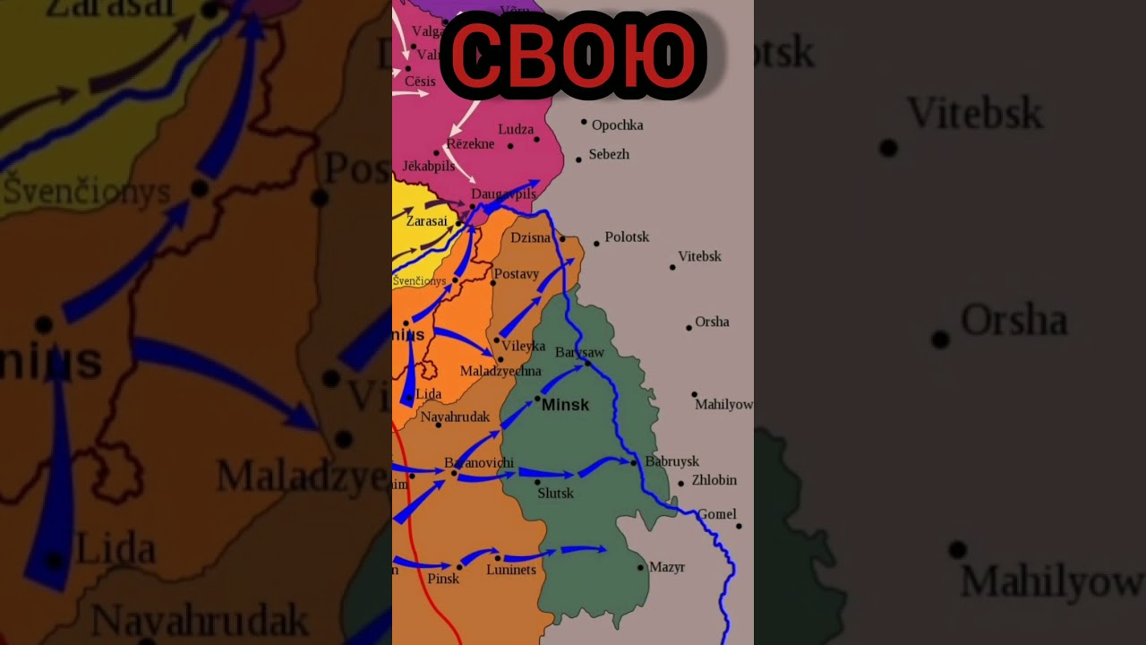 Історична Правда.990. Ріст території БІЛОРУСЬКОЇ  сср.