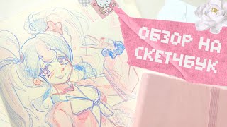 видео: обзор  картинка: обзор