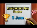Paristhithi dhinam poster drawing Malayalam 2026🏆👍/ World Environment Day Poster Drawing