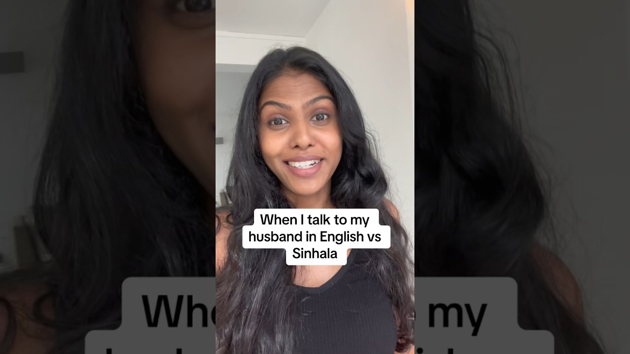 Когда она разговаривает со мной на сингальском, а не на английском 🫣😂😂 