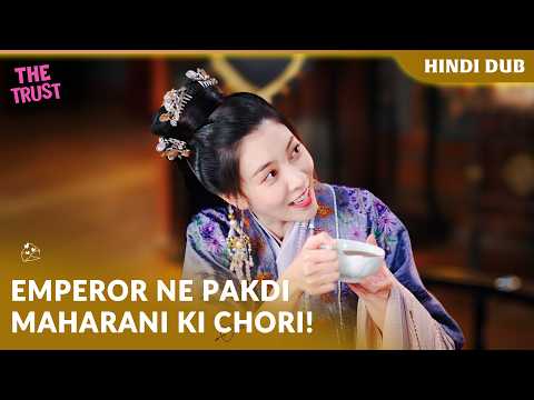 THE TRUST | Kal Raat Usne Mera Fayda Uthaya? 😳🔥【 Ep 09 】Chinese Drama In Hindi Dubbed #EP09