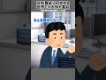 突如異能に目覚める世界での大外れ異能