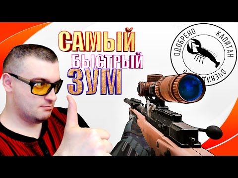 AT308☛ОБЗОР☛WARFACE