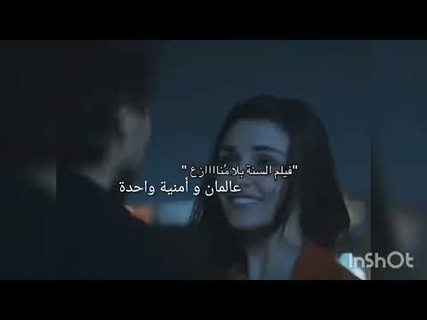 فلم عالمان و أمنية واحدة    