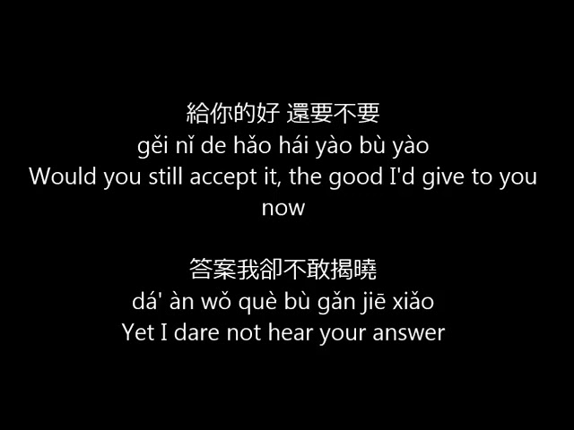 Eric 周興哲   你，好不好  Ni Hao Bu Hao How Have You Been class=