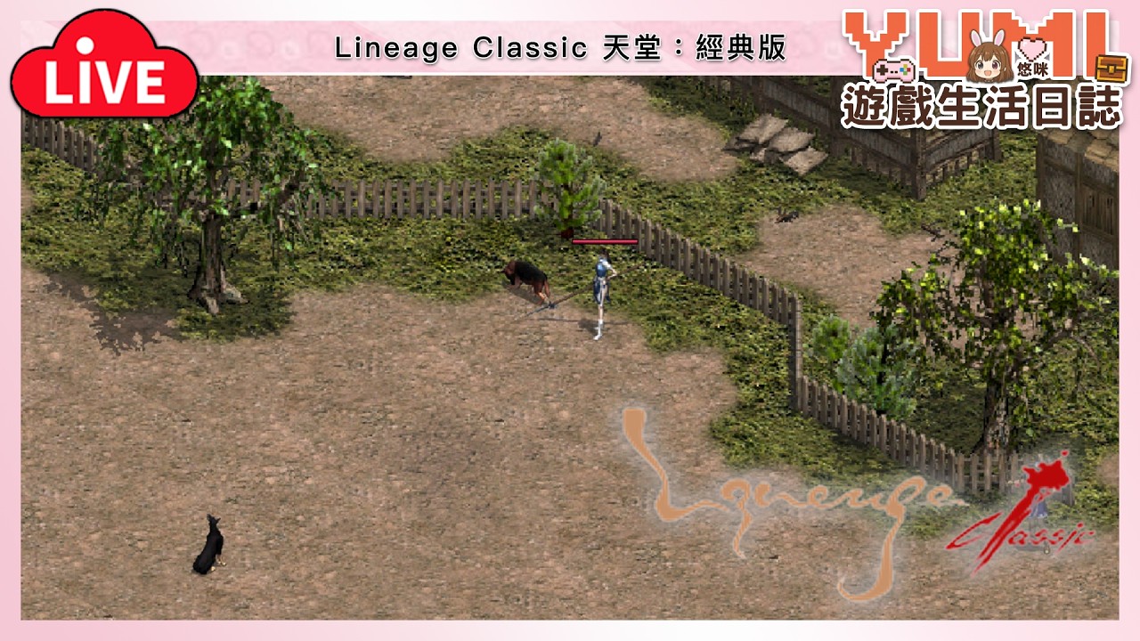 晚安 [水蛇許德拉]「天堂：經典版｜Lineage Classic」【Yumi / 悠咪】