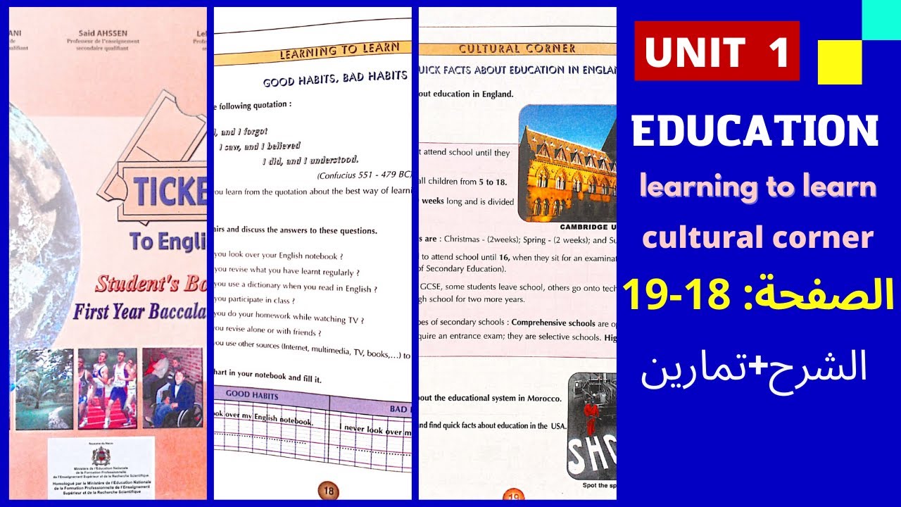 ticket to english_1_bac/ unit-1/ pages 18-19/أولى باكالوريا