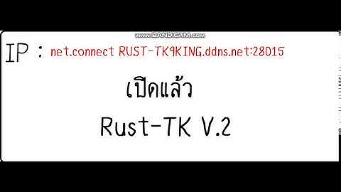 net.connect RUST-TK9KING.ddns.net:28015