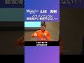広めたい想い。デフリンピックはパラリンピックは別のもの｜「第0回 INFINITY MOMENT SPORTS AWARD」開催｜INFINITY MOMENT｜