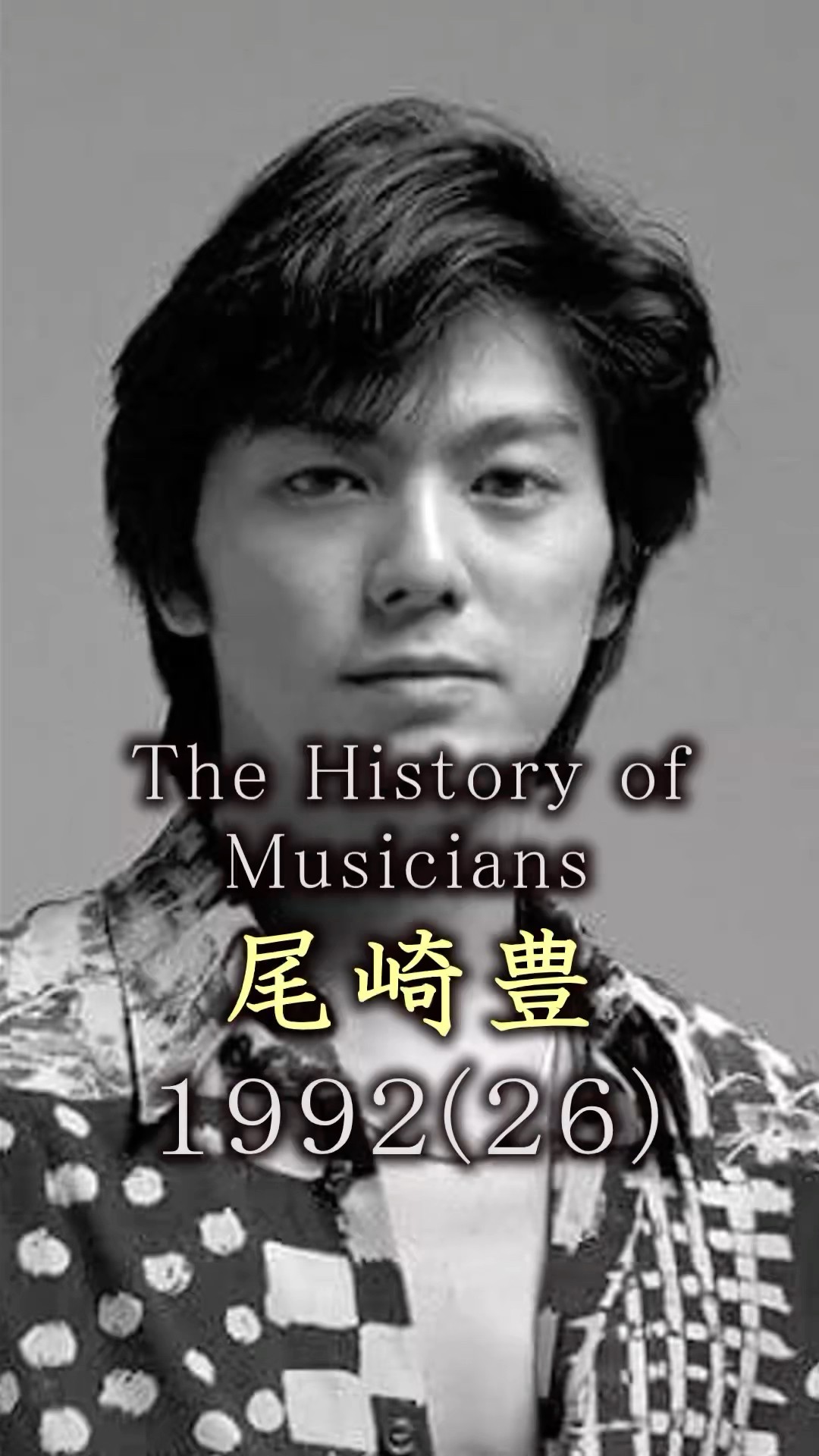 公式】尾崎豊「卒業」 (LIVE CORE IN TOKYO DOME 1988・9・12)【4th