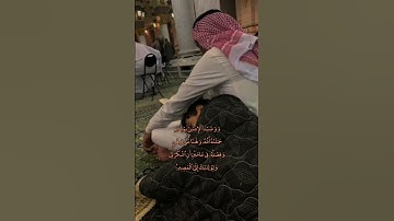 #علي_جابر #علي_جابر_رحمه_الله #سورة_لقمان #بر_الوالدين #الصباح #قران_كريم #قرآن #quran #quraan #fyp