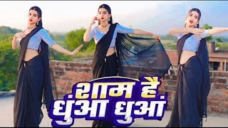 #VIDEO | शाम है धुंआ धुंआ | #khesarilalyadav | Sham Hai Dhuan Dhuan | New Bhojpuri Song2025