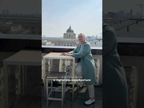 Попала к психологу из-за мужа #психология #терапия #психологонлайн #психотерапия