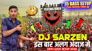 Dj Sarzen Dhanbad Bank More में किया 15 Bass में Next Level Testing 🔥 New Lighting के साथ