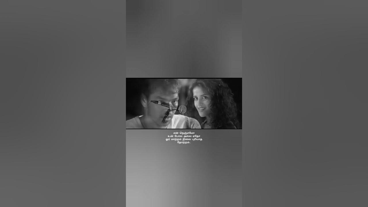 idhu-varai-song-youtube