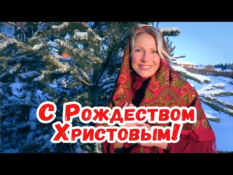 Видео: С Рождеством Христовым! 2023