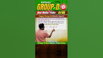 #41 RRB Group-D Best Maths Tricks Series 🔥 Gagan Pratap Sir #railway #groupd #selectionway
