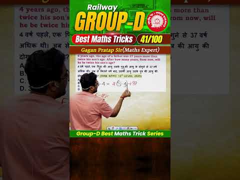 #41 RRB Group-D Best Maths Tricks Series 🔥 Gagan Pratap Sir #railway #groupd #selectionway