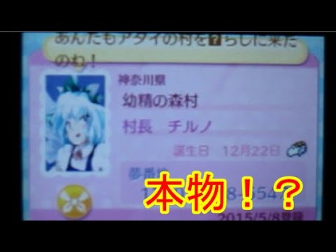 トップ100 東方 どうぶつの森 Qrコード 服 アニメ 最高のアニメ画像 トップ100 東方 どうぶつの森 Qrコード 服 アニメ 最高のアニメ画像