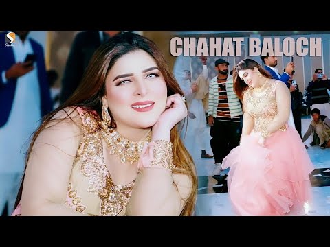 SADA DIL  CHAHAT BALOCH DANCE PERFORMANCE 2021