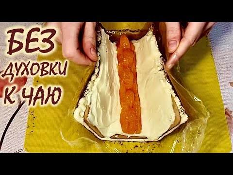 Видео: Как да си направим извара десерт с мандарини