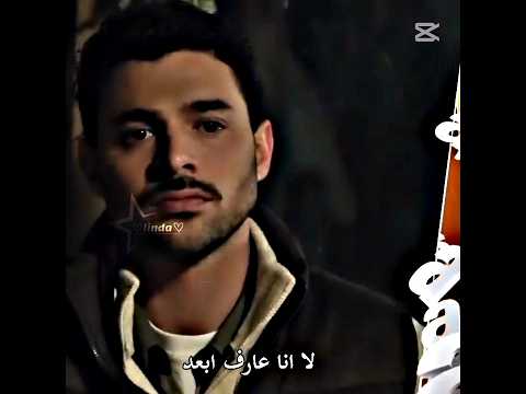 خلصت حكايتنا ازيل وجونيش مسلسل عيناك كالبحر الاسود عيناك كالبحر الاسود تصميمي 