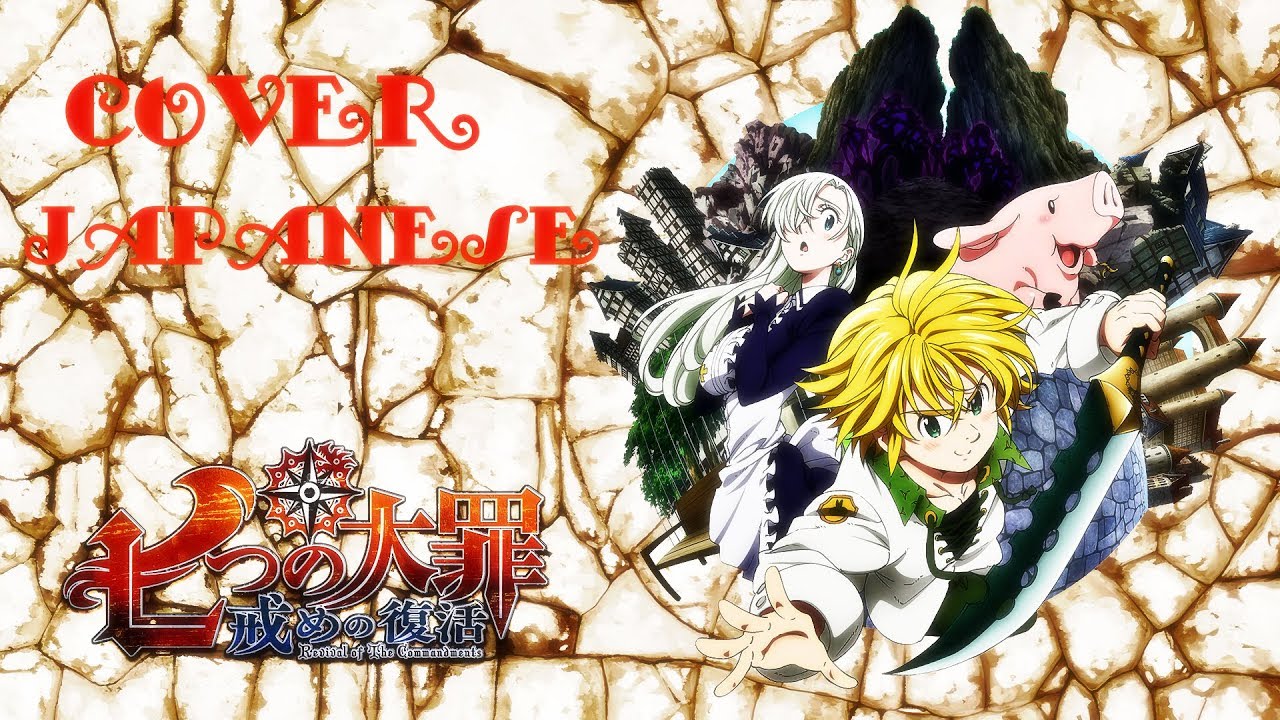 Get Nanatsu No Taizai Imashime No Fukkatsu Op 2 Ame Ga Furu Kara Desktop Wallpaper Wallpaper Nanatsu No Taizai Imashime No Fukkatsu Op 2 Ame Ga Furu Kara Free HD