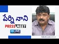 Perni Nani Press Meet at Tadepalli- Live