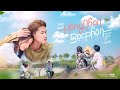 Bạc Phận Karaoke Beat Chuẩn  K-ICM ft. JACK - YouTube