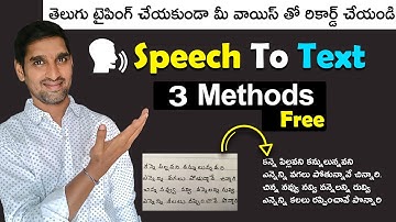 Speech To Text - Computer Tutorial 2025 | Class 14 | Voice Typing Telugu | Convert Audio to Text