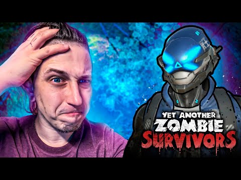 видео: ВЕЛИКОЛЕПНЫЙ ПРИЗРАК В СОЛО В YET ANOTHER ZOMBIE SURVIVORS