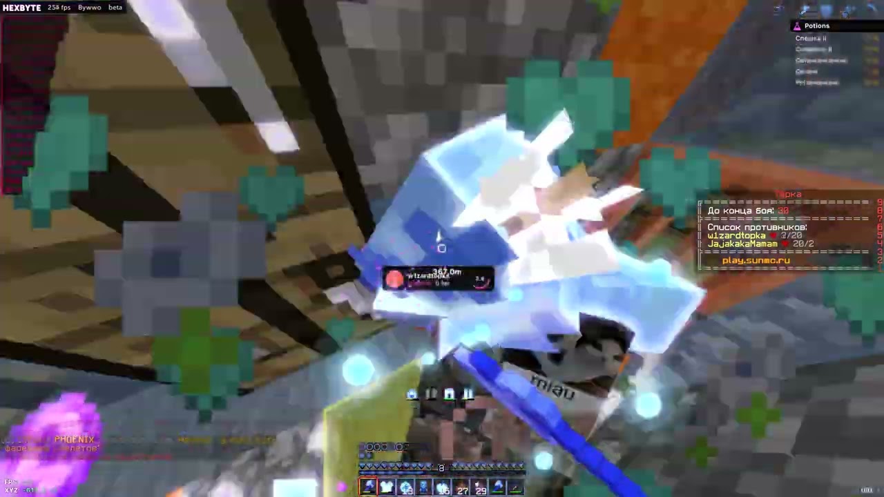 Уничтожил весь SunRise с новым лучшим бесплатным читом HexByte | Nursultan Crack | Celestial Recode